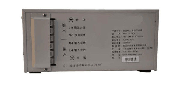 As séries do AVR do regulador de tensão automática, LED/LCD indicam o estabilizador elétrico para a casa 2