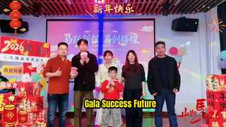 Gala Anual da Empresa